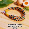 Green Bian Three Life Rope