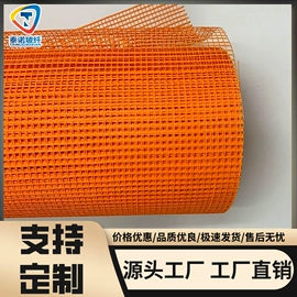 工地网及筛网;工地网格布;玻璃纤维