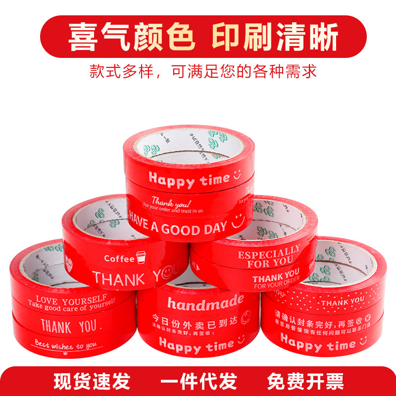 Mayorista embalaje para llevar cinta adhesiva a prueba de fugas taza de café cubierta de sellado papel adhesivo papelería cinta adhesiva a prueba de fugas sello