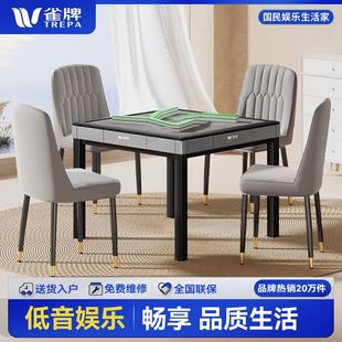 TREPA/Que Brand (Cyclone Series) Mahjong Machine Fully Automatic Household Mahjong Table and Dining Table Dual-Use All-in-One Machine Oblique Mouth