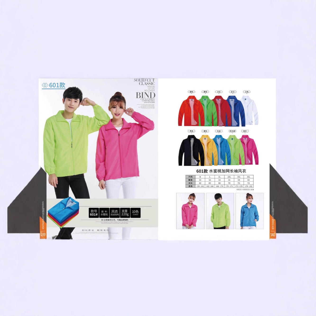Long-sleeved windbreaker with logo print, outdoor cultural shirt with lettering, team building volunteer light jacket, group uniform, work clothes, men's