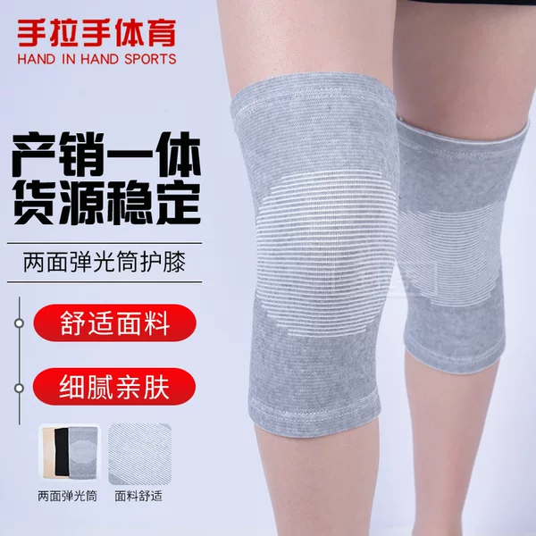Summer Thin Knee Pads, Warm and Breathable, Double-Sided Elastic Knee Pads for Middle-Aged and Elderly People, Elastic Bamboo Charcoal Cold-Proof Knee Pads for Air-Conditioned Rooms