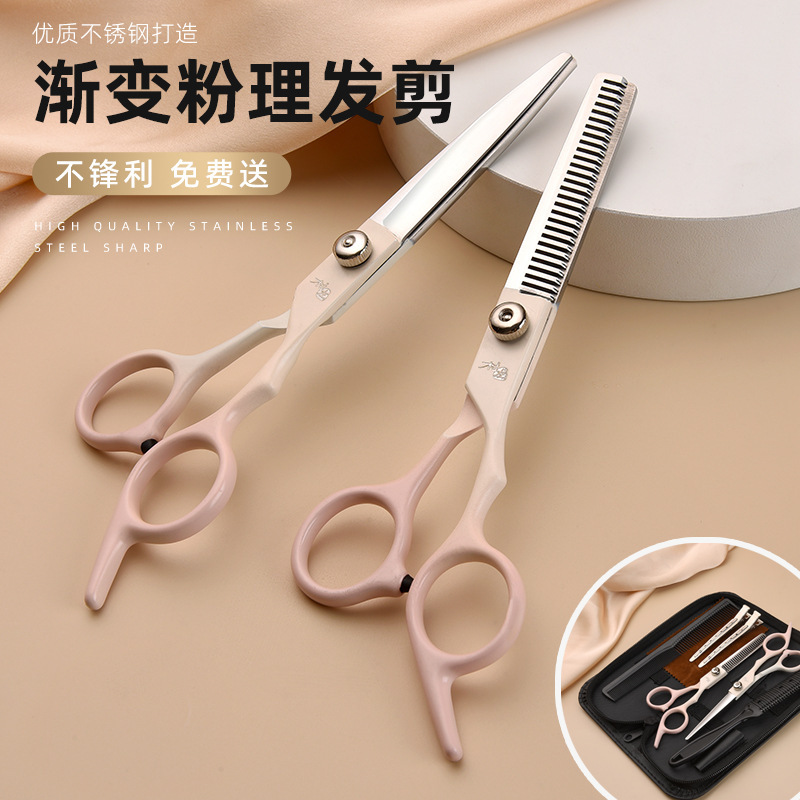 Wholesale barber scissors hairdressing scissors bangs cut your own hair tooth scissors professional special thin home hair scissors