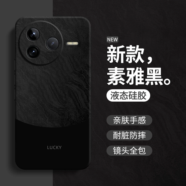 【Simple and elegant black-A750 quicksand】