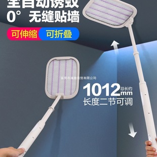 Factory Direct Sales 2025 New Model Electric Mosquito Swatter Rechargeable Household Retractable Folding Fly and Mosquito Killer Net Racket Two-In-One