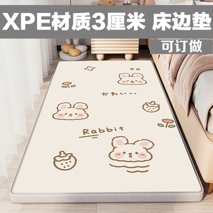 Material: Foam Baby Crawling Mat, Anti-Fall, Home Bedside Xpe Mat, Children's Floor Mat, Thickeneded Anti-Slip Baby
