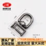 定制旋转链接织带钩扣