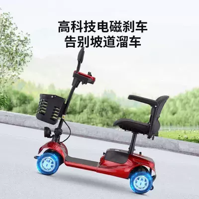 the Elderly, Suitable for Free | Qatlanan elektrik velosipedlər