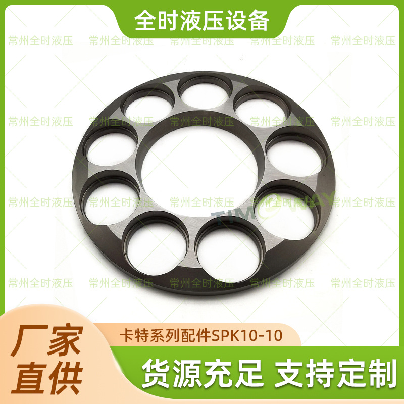 厂家直供卡特系列修理包配件SPK10-10回程盘来图支持定制品质可靠