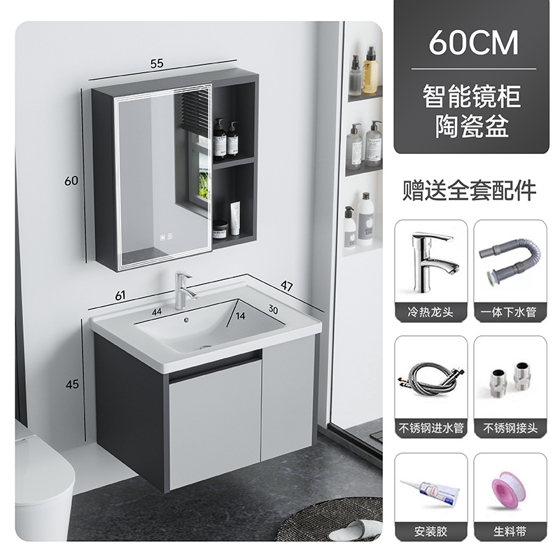 Armario de espejo inteligente de lavabo de cerámica gris claro de 60cm