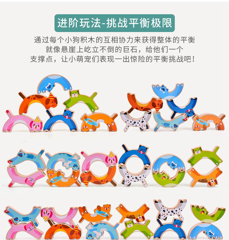 Domino, Dog Stacking, Tall Strongman Stacking, board game, balance building blocks, adult stress-relieving wooden toys detail image 9