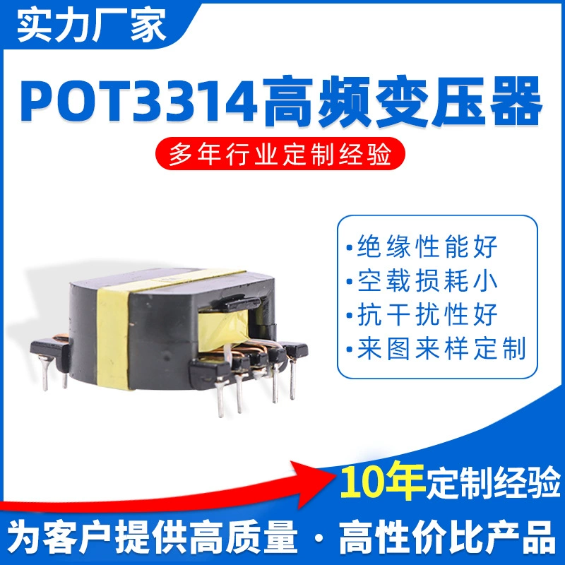 [Чжуофан] Поставка вертикального бакелитового скелета трансформатора 5+5 POT3314 может быть большое количество с рисунками и образцами.