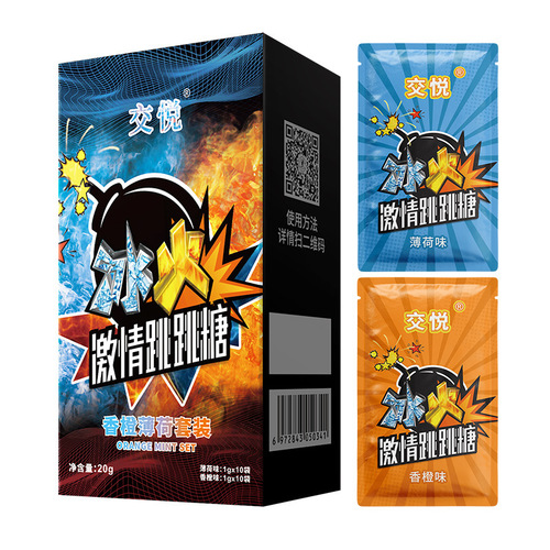 Couple and Couple Oral Delight Candies, Spa Bouncing Candies, Sauna Foot Bath Massage Parlors, Technicians, Adult Hotel Supplies