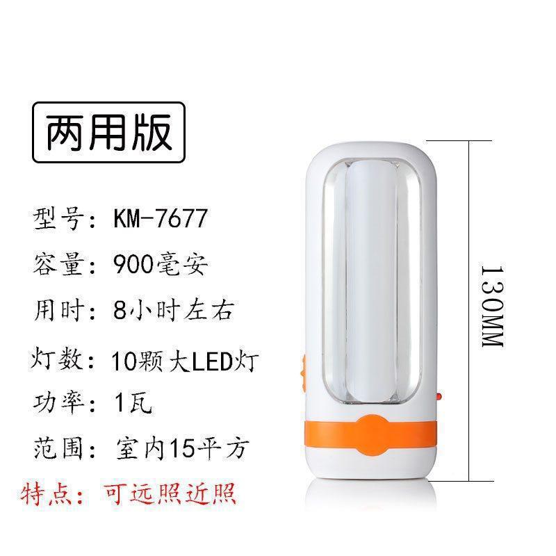 Rechargeable Ultra-bright Household LED Emergency Lámpara de emergencia