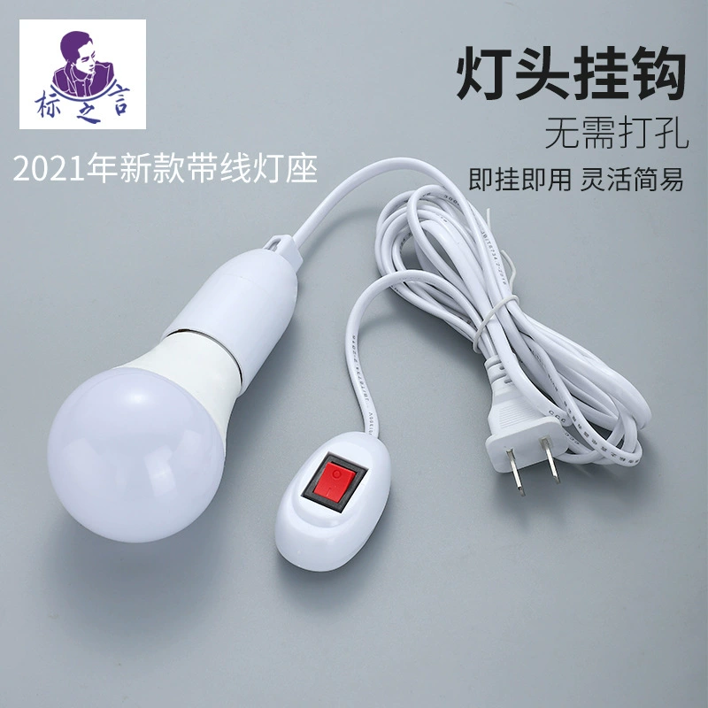 Новый стиль с проводным патроном E27 винт с выключателем Универсальный патрон лампы квадратный патрон лампы Светодиодная лампа ночник