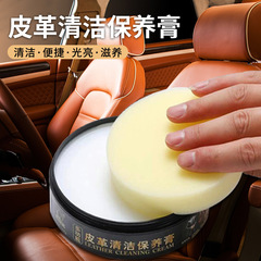 Multifunctional cleaning cream for white shoes, leather goods, leather sofa bags, waterless cleaning and decontamination cream cleaner manufacturer