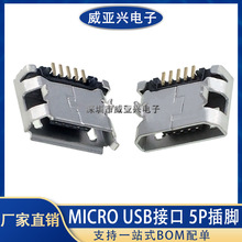 ����MICRO USB 5P ���_�L����_���LUSBĸ�����_USB���