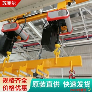 ����늄Ӻ��JKONE�h机��J��̖ȫ125kg-2000kg�F؛�\�з������ؙC