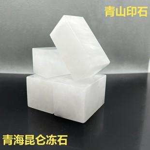 青海荔枝凍石圖片- 海量高清青海荔枝凍石圖片大全- 阿里巴巴