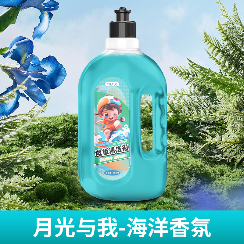 [단 하나 병] 해양 향기