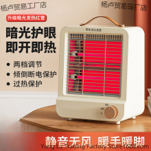 新款家用省电暖气器速热小型静音办公室暖风机烤火炉小太阳取暖器