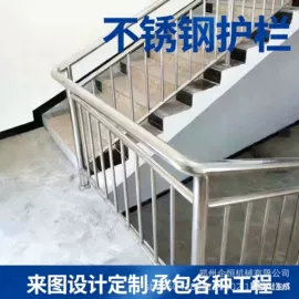 防护栏;防撞设施;网格板