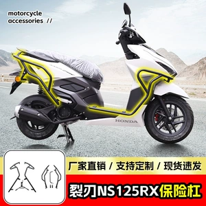 Honda Crack Blade Ns125Rx, Sdh125T-40 ön və arxa bamper, düşməyə qarşı