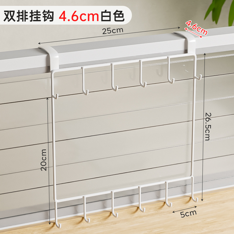 복열후크 4.6cm 화이트