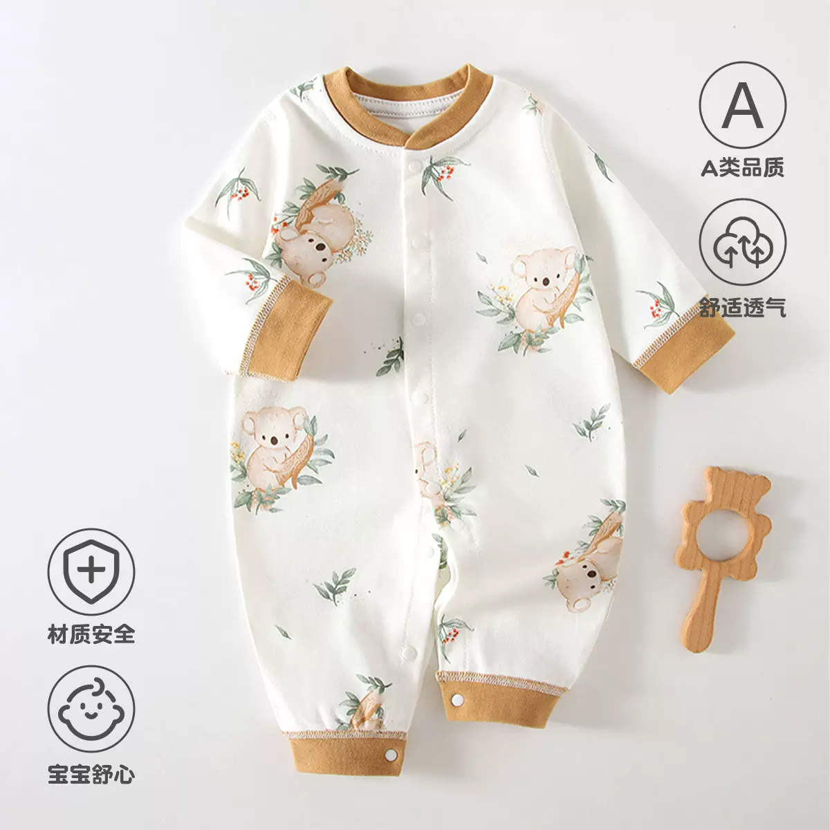 婴儿衣服纯棉春秋新生儿连体衣宝宝哈衣爬服无骨打底内衣宝宝睡衣