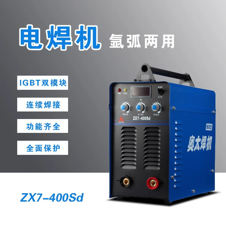 Электрическая сварочная машина OB? ZX7-400Sd промышленного класса DC ручная дуговая аргонодуговая сварочная машина двойного назначения