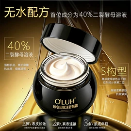 粉底液/膏;面霜;液态精华