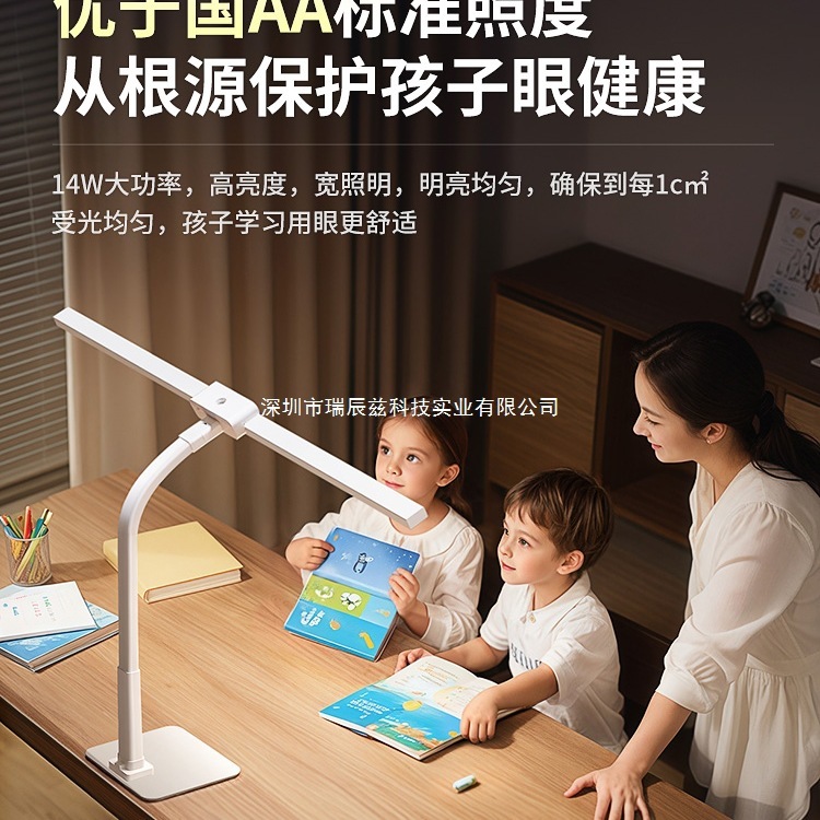 勉強用デスクランプ、特別な目の保護ランプ、国家AA学生、児童書、デスクトップ宿題、フルスペクトルライティング、新しい仕事|undefined