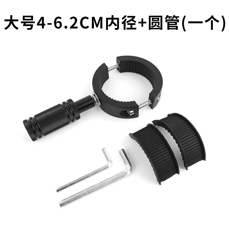 대형 사이즈 내경 4-6.2cm + 원형 튜브 브래킷 1개
