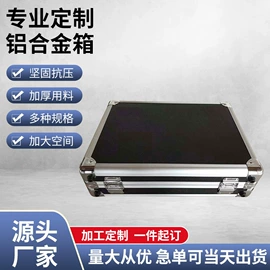 工具箱包;仪器箱;其他计量器具