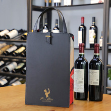 紅酒袋2支皮質紅酒盒折疊酒盒紅酒手提袋皮袋葡萄酒紅酒包裝袋
