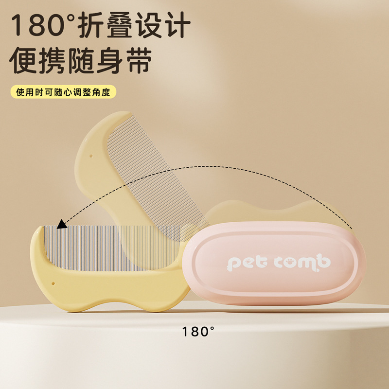 猫梳子折叠梳排梳开结梳毛刷去浮毛针梳狗狗清理神器狗毛专用梳子|undefined