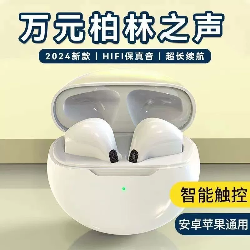 Bluetooth беспроводные наушники-вкладыши Pro6, удлиненная ножка, компактный круглый зарядный кейс, полный набор