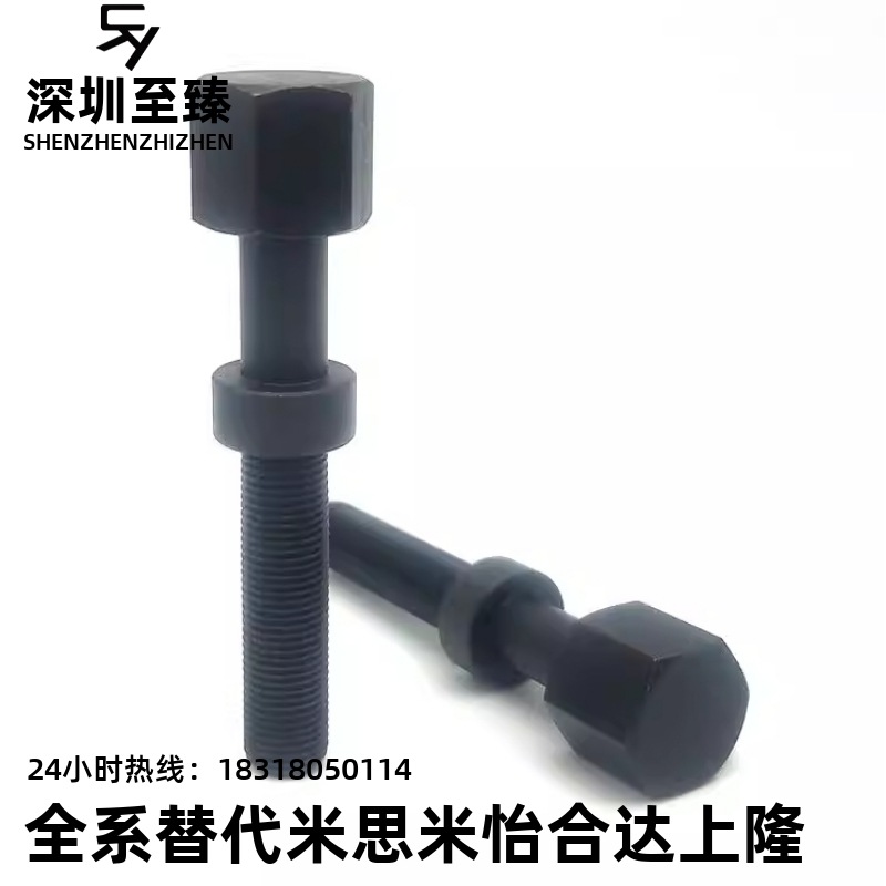 AJST6/8/10-15/20/25/30/35 外六角型调整螺栓 手拧调节螺丝 粗牙