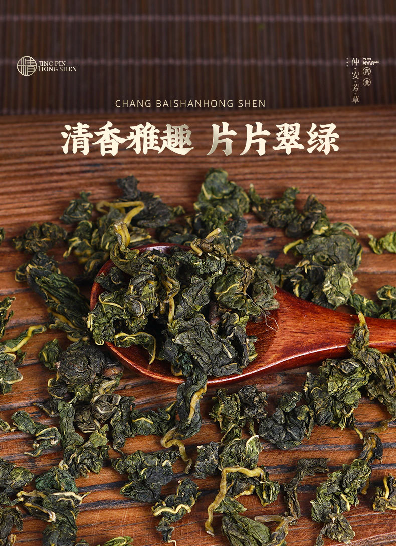 Mulberry Leaf Granules (Morus alba) — Frost-Kissed Dark Green Food Herb, 500g quality and texture