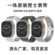 ����ƻ��applewatch�ֱ���һ���������iwtchs11������ԭװ�ֱ���