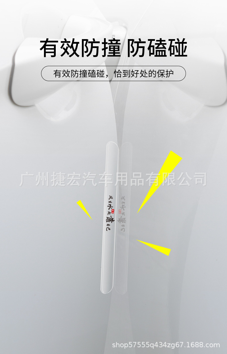Car Door Handle Stickers Anti-Scratch Car Door Protection Stickers Door Bowl Protective Film Handle Anti-Collision Strips Universal Transparent Protective Stickers