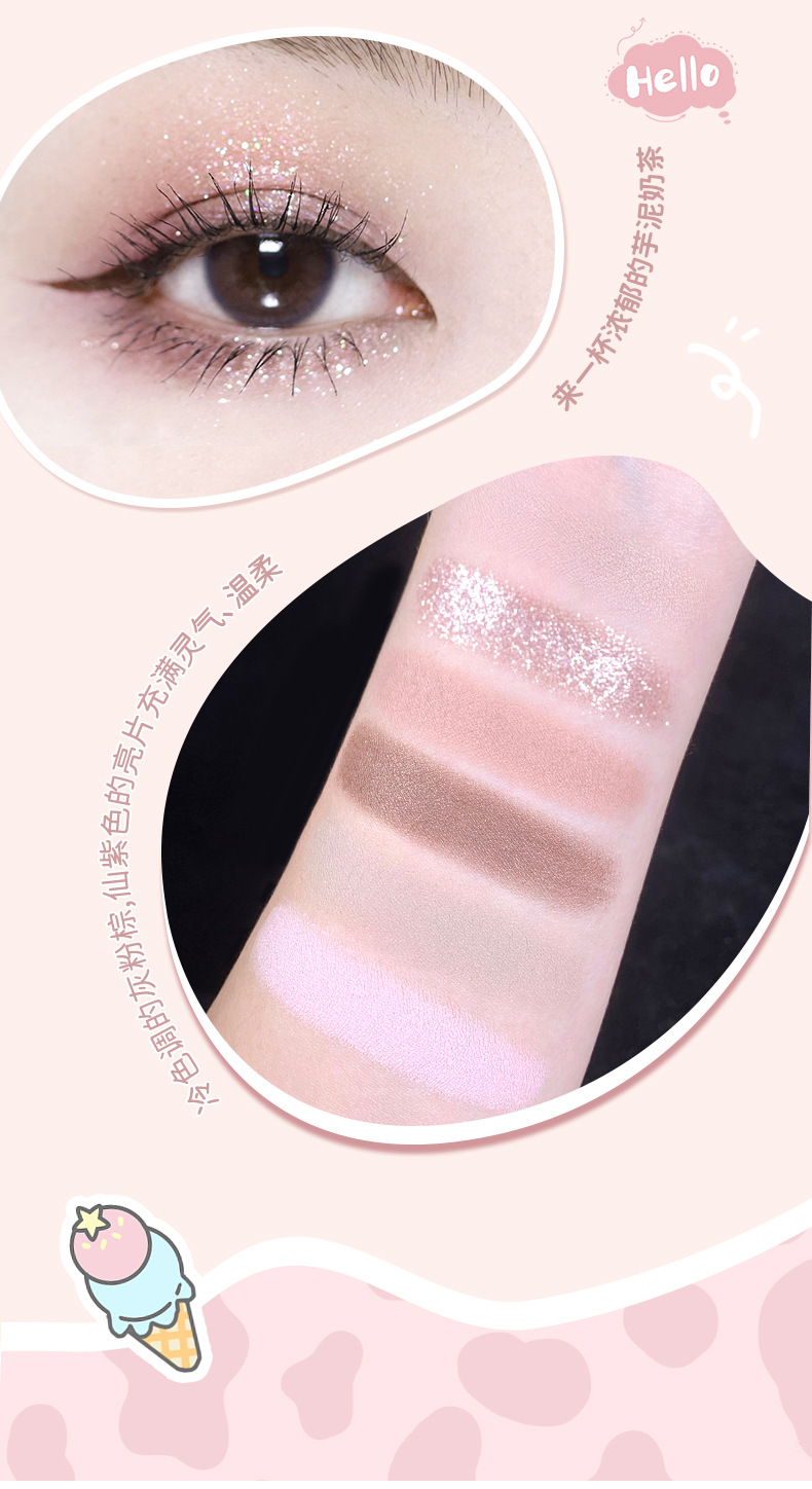 NOVO Starry Sky Wild Six-color Eyeshadow low-saturation pearlescent Fine Shimmering matte Blush Contour Eyeshadow all-in-one Set undefined