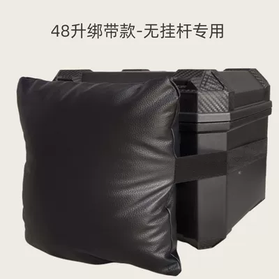 Electric car rear backrest Electric Vehicle Backrest Cushion - 48l-strap-model-special-for-no-hanging-rod-black