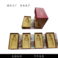 定制定做中纤板密度板白酒红酒木盒V槽成型包PU皮包纸精品手工盒