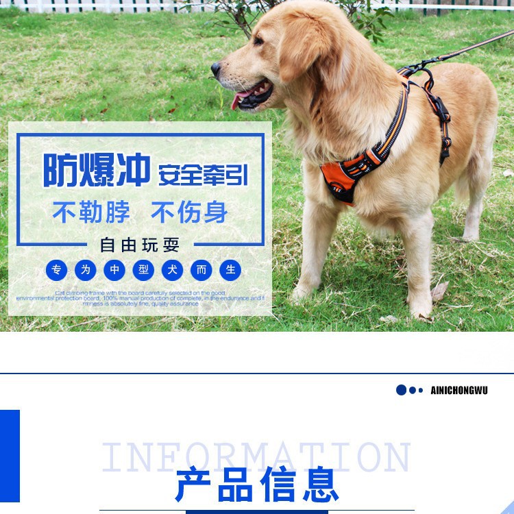 Correa para el pecho del perro mascota correa para el pecho de doble capa cuerda de tracción pequeño perro mediano suministros para mascotas correa para el pecho reflectante para mascotas