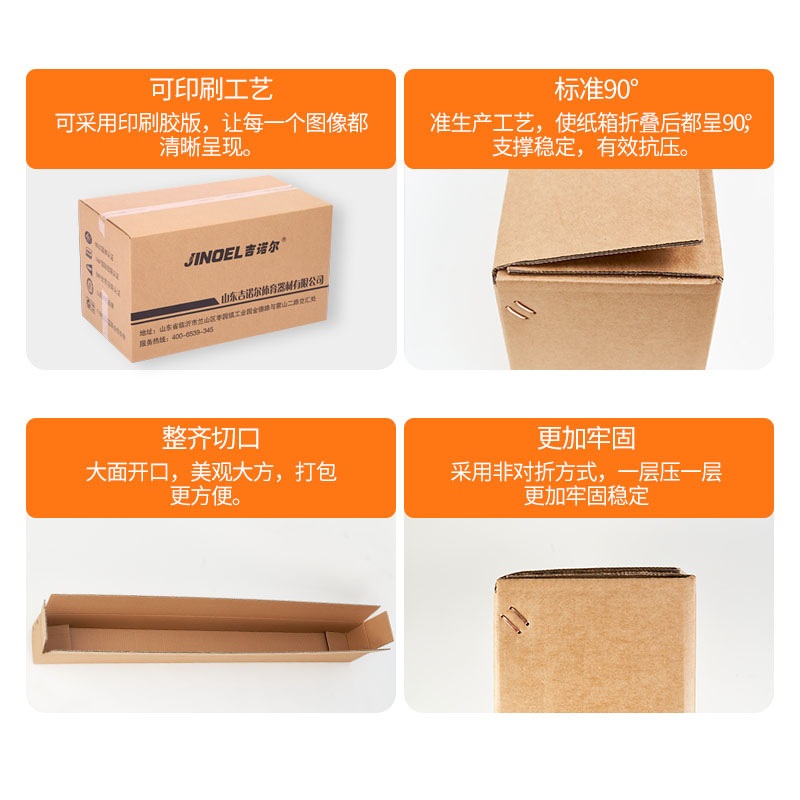 Extra duro de cartón largo al por mayor tubo de la lámpara paraguas Kite caña de pescar embalaje cartón rectangular expreso caja de papel de embalaje