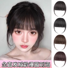 真发漫画刘海仿真发女发际线自然前额空气刘海修颜减龄刘海接发片