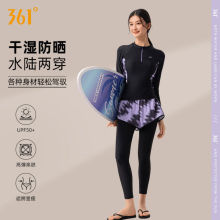 361游泳衣女士分体长袖长裤防晒水母服保守泡温泉套装潜水冲浪服