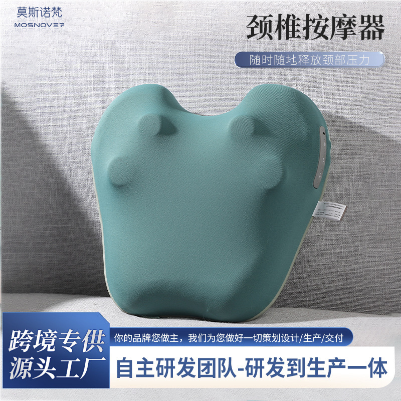 跨境批发斜方肌按摩器颈部夹揉颈椎按摩枕热敷揉捏肩颈家用按摩仪|undefined
