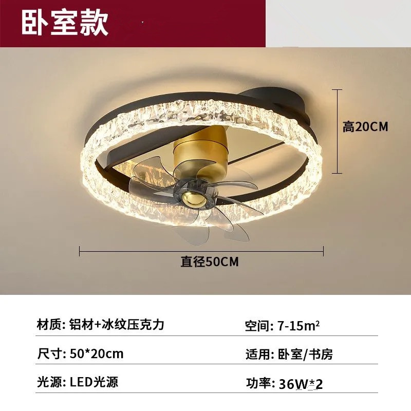 Lámpara de ventilador de lujo ligero moderno, espectro completo, atmósfera, grietas de hielo, luz de ventilador creativa, lámpara de dormitorio integrada, lámpara de techo de sala de estar